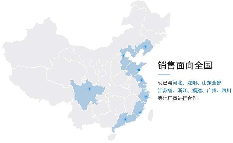 青島嘉澤通自動化設備有限公司